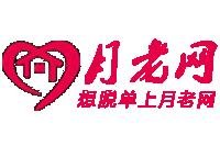 子南 上海月老網(wǎng)婚介