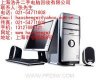上海二手回收電腦,電腦回收，二手電腦回收