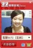 GG頁(yè)示在線顧客服務(wù)讓你的網(wǎng)站實(shí)現(xiàn)甄人面對(duì)面的服務(wù)
