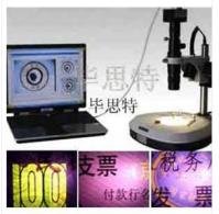 司法鑒定所 鑒定儀器 設備目錄